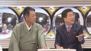 司会の月亭八方と西川きよし。(c)NHK