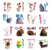 映画「ペット」音声付き無料LINEスタンプのイメージ。(c)Universal Studios.