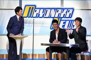 左から平松翔馬アナウンサー、武井壮、野性爆弾ロッシー。(c)読売テレビ
