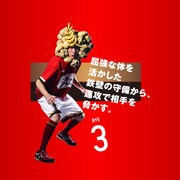 ごろグラJAPANの選手。