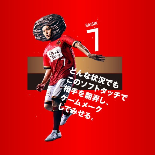 ごろグラJAPANの選手。