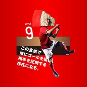 ごろグラJAPANの選手。