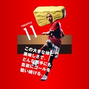 ごろグラJAPANの選手。