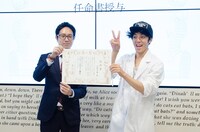 左から藤岡拓己氏、キングコング西野。