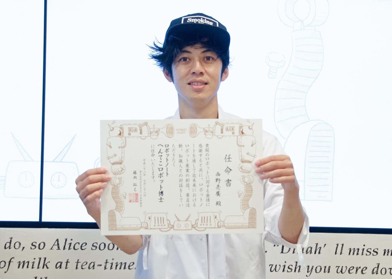 「博士になっちゃった」キングコング西野に新肩書き