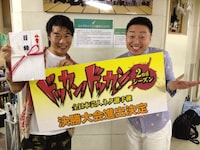 インスタントジョンソンのじゃいとゆうぞう。