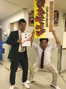 プラス・マイナス