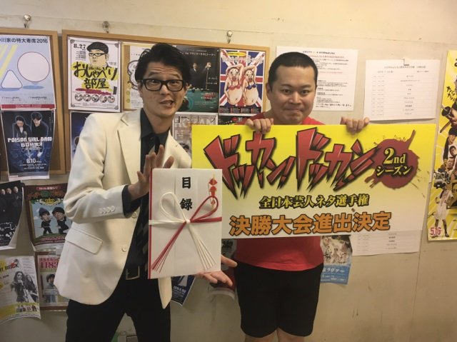 モグライダー