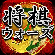 「将棋ウォーズ」ロゴ
