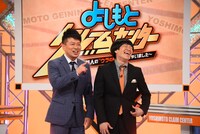 雨上がり決死隊 (c)関西テレビ