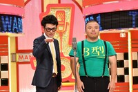 セルライトスパ (c)読売テレビ