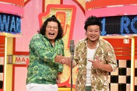 大自然 (c)読売テレビ