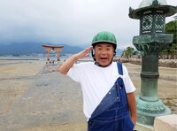 「充電させてもらえませんか？」で瀬戸内海の島々を巡る出川哲朗。(c)テレビ東京