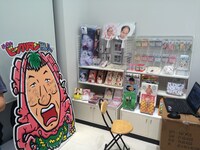 「よしもとOMOTESANDO SHOP」の店内。