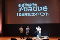 アンコールの様子。