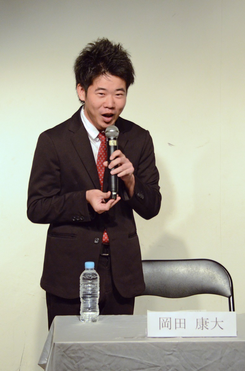 岡田康大