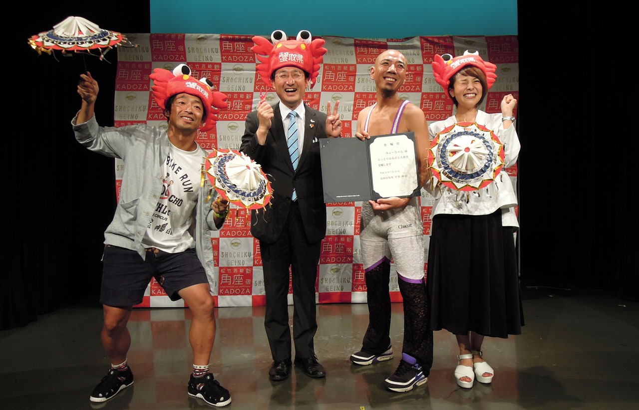 左から安田大サーカス団長安田、鳥取県知事の平井伸治氏、みょーちゃん、上田まりえ。