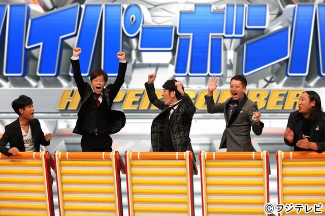 「ネプリーグ」に出演する「舞台『THE EMPTY STAGE』チーム」の5名。