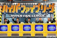 舞台「THE EMPTY STAGE」チーム