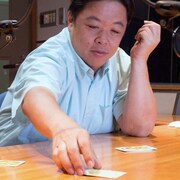 「ナンジャモンジャ」で遊ぶ伊集院光。