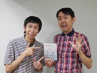 「SHOW COM」vol.14に登場するアンガールズ。