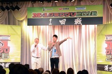 「M-1グランプリ2016」1回戦初日のMCを務めたレギュラー。