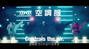 小島よしおが出演する動画「空調服 『Super Cool』」のワンシーン。