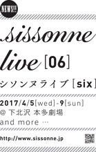 「シソンヌライブ『six』」仮チラシ