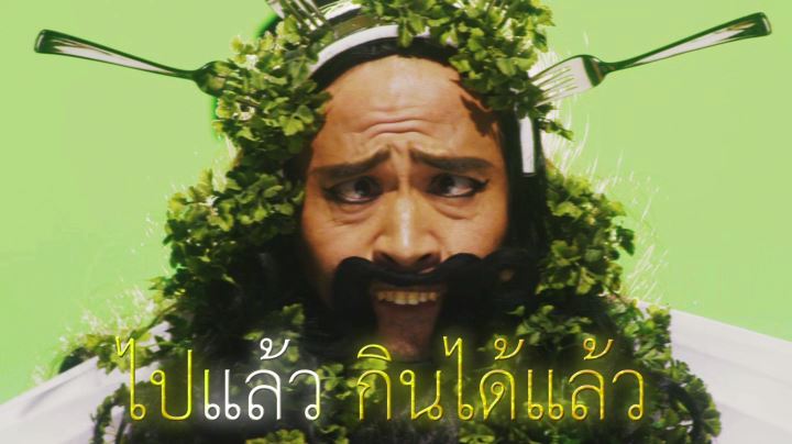 「10神ACTOR VS ワッキー 『パクチー・ヘブン』 Official Music Video」のワンシーン。