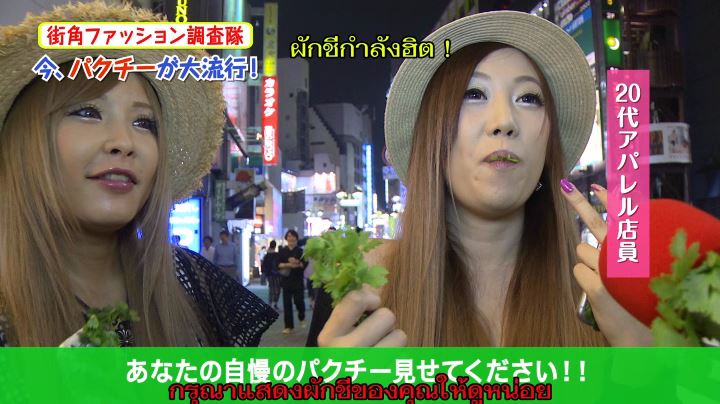 「10神ACTOR VS ワッキー 『パクチー・ヘブン』 Official Music Video」のワンシーン。