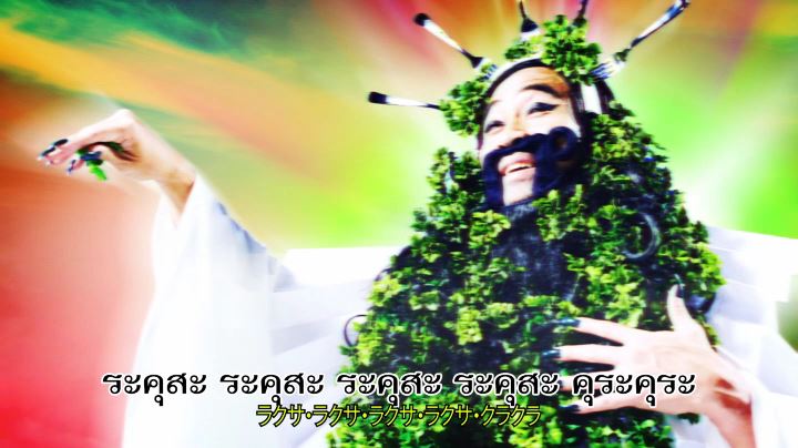 「10神ACTOR VS ワッキー 『パクチー・ヘブン』 Official Music Video」のワンシーン。