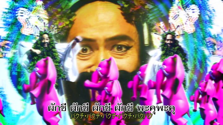 「10神ACTOR VS ワッキー 『パクチー・ヘブン』 Official Music Video」のワンシーン。