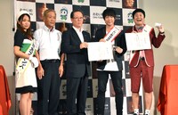 委嘱状とPR大使の名刺を受け取ったウーマンラッシュアワー。