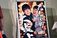 公開されたおおい町のポスター。