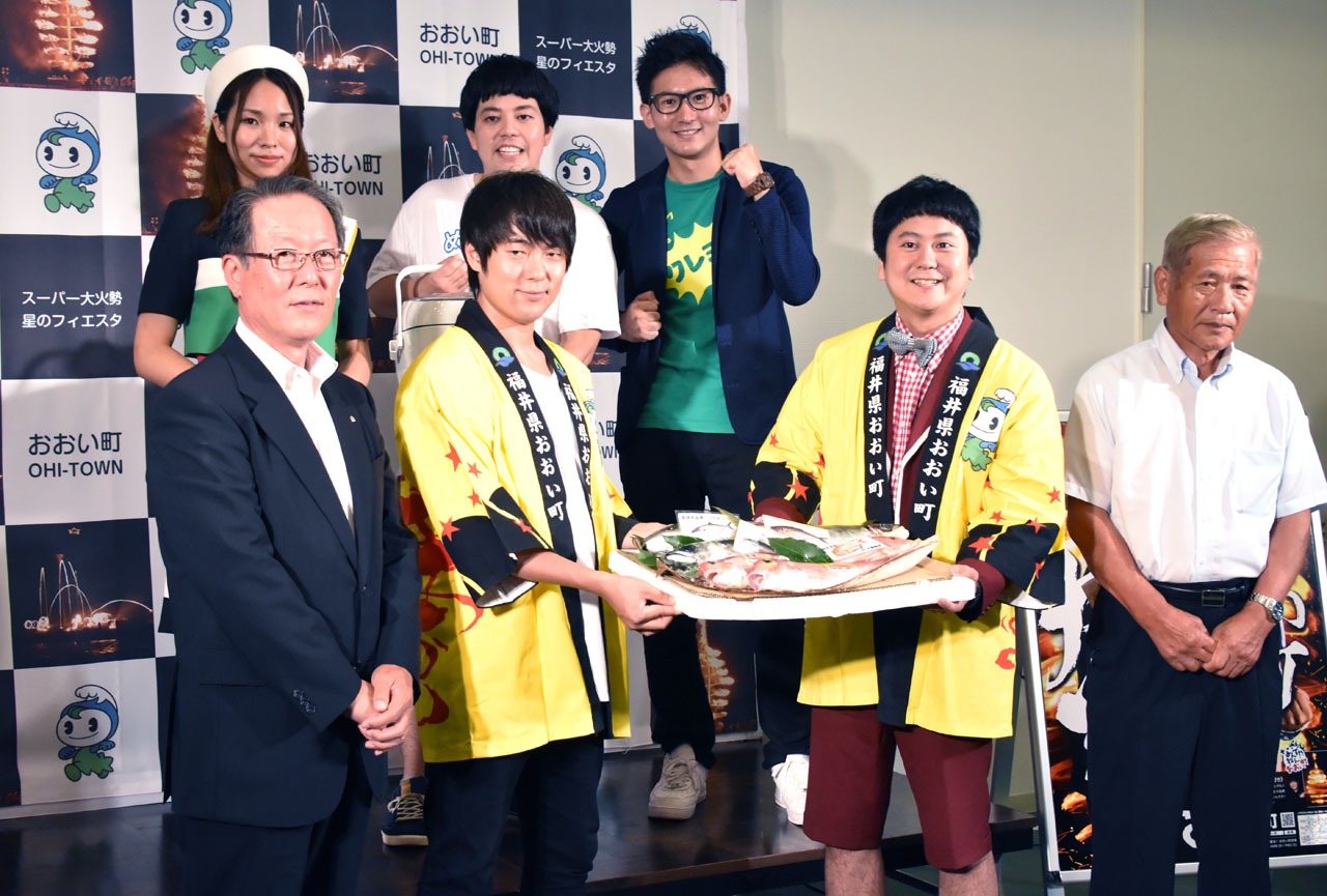 おおい町の観光PR大使に任命されたウーマンラッシュアワー（前列中央2人）。