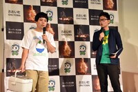 委嘱式の進行を務めた、福井県住みます芸人の飯めしあがれこにお、クレヨンいとう（左から）。