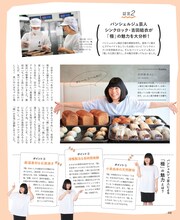 泉北堂の「極」を紹介するシンクロック吉田。