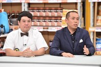 タカアンドトシ (c)日本テレビ