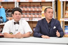 タカアンドトシ (c)日本テレビ