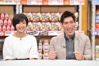 左から黒島結菜、篠原信一。(c)日本テレビ
