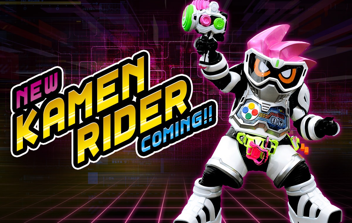 「仮面ライダーエグゼイド」レベル1ビジュアル