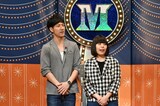 漫才でトークテーマを発表するシンクロック。(c)読売テレビ