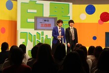 三四郎 (c)チバテレ