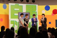 左からアンジャッシュ、三四郎。(c)チバテレ