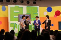 左からアンジャッシュ、三四郎。(c)チバテレ