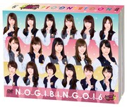 「NOGIBINGO!6」DVDボックスのパッケージ。