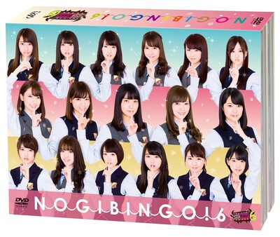 「NOGIBINGO!6」DVDボックスのパッケージ。