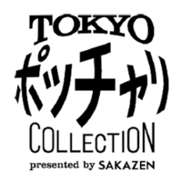 「東京ポッチャリコレクション presented by SAKAZEN」ロゴ