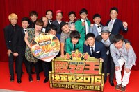 「歌ネタ王決定戦2016」のファイナリスト。(c)MBS