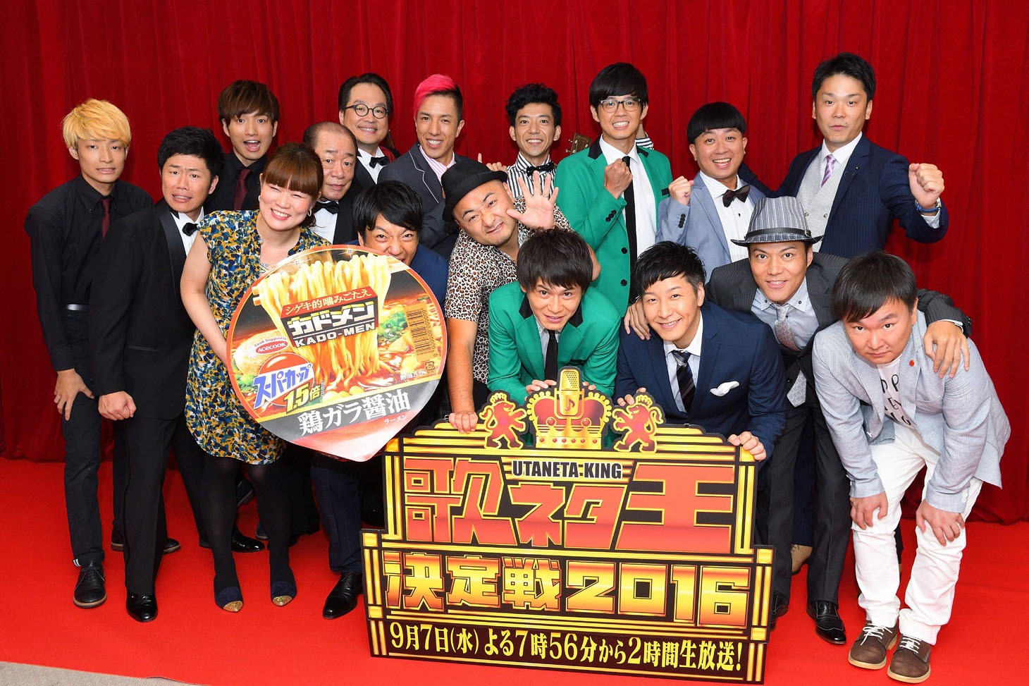 「歌ネタ王決定戦2016」のファイナリスト。